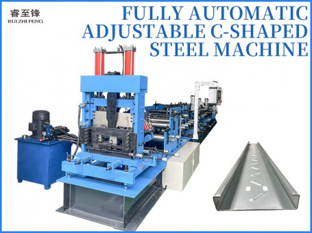 Fully automatic adjustable C-shaped steel machine